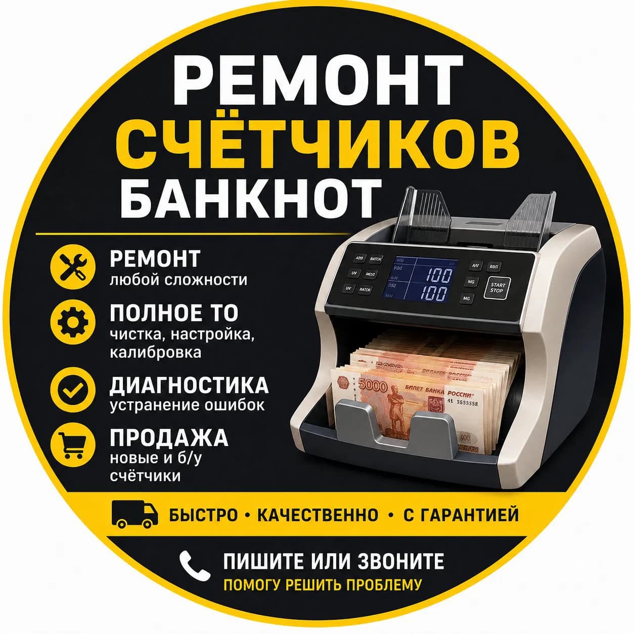 Билал
