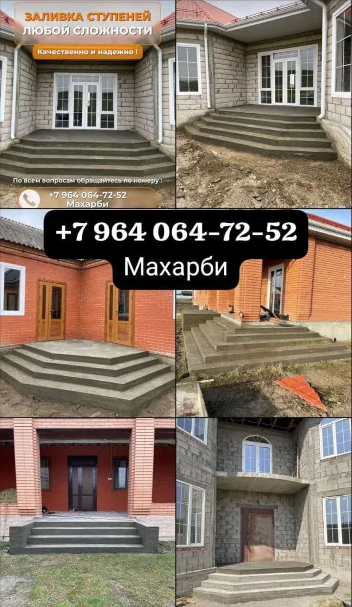 Фото мастера Махарби