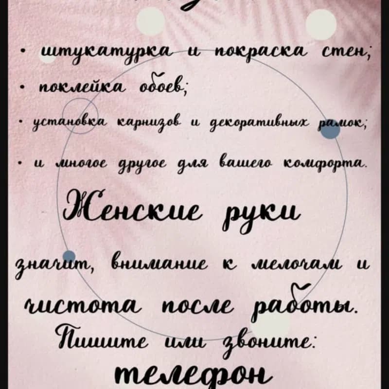 Женкская бригада