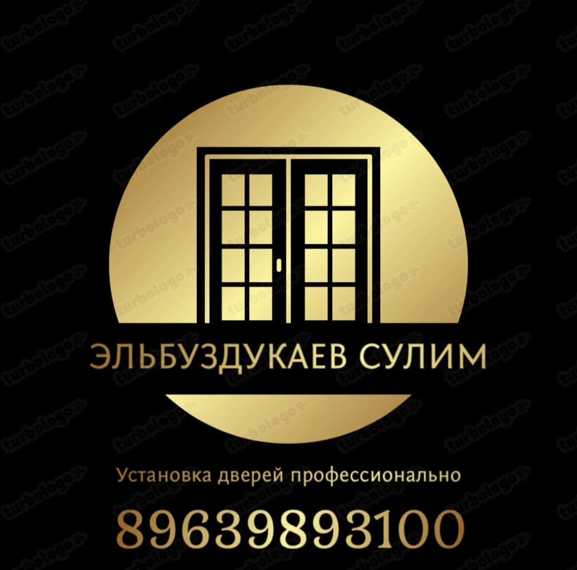 Эльбуздукаев Сулим — Установка дверей