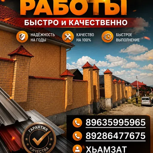 Логотип