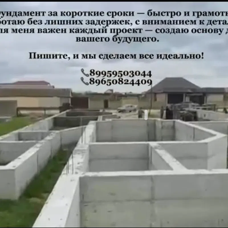Логотип