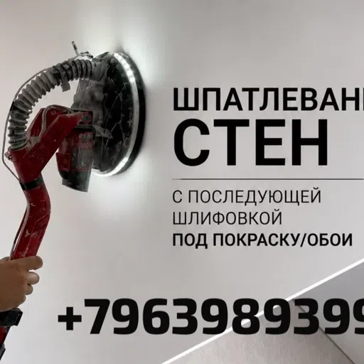 Логотип