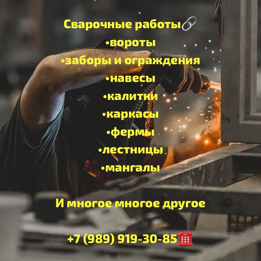 Логотип
