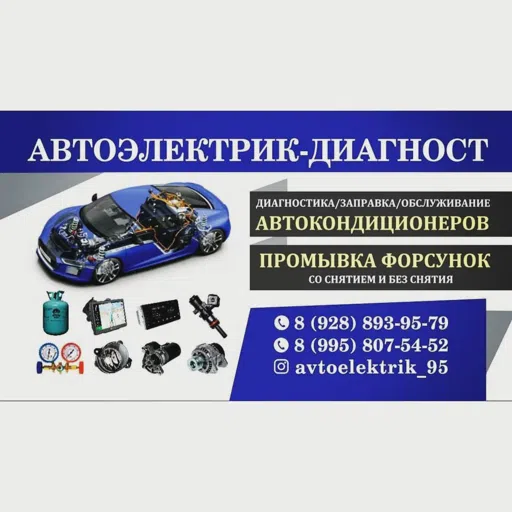 Логотип
