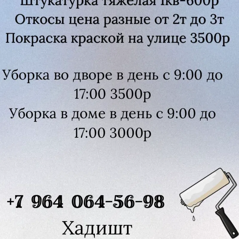 Логотип