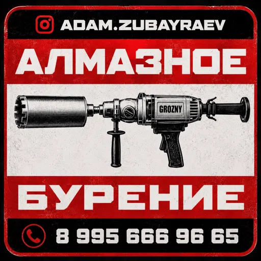 Логотип
