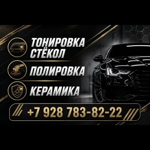 Логотип