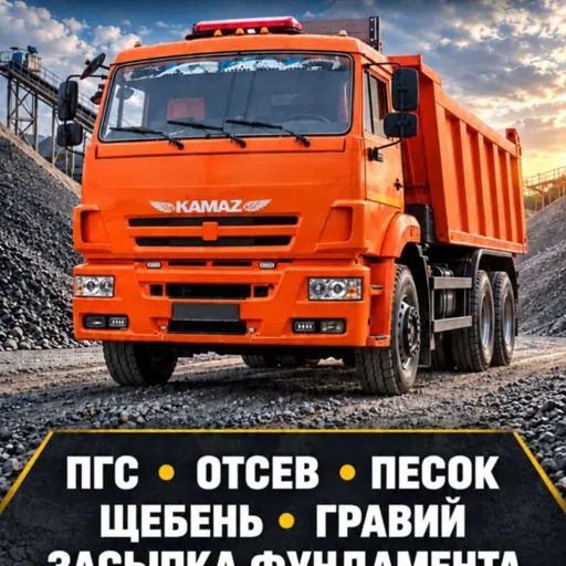 Логотип